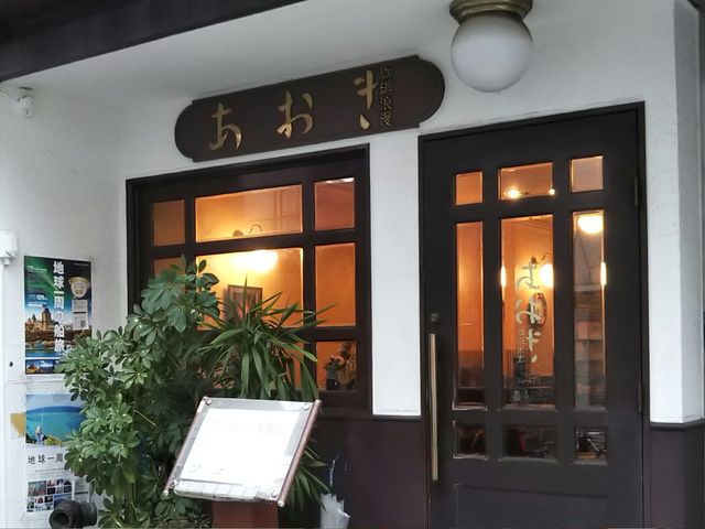 �a�����͋C�̓X�\���ł������͖��邭���S�n�������ł�_�i��������