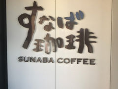 ҂悽̂Ȃ gVhwOXւ̓eʐ^1