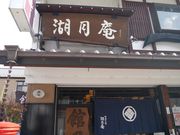 kateٍ̊Œ{܁@Ό̓eʐ^1