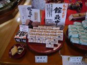 kateٍ̊Œ{܁@Ό̓eʐ^2