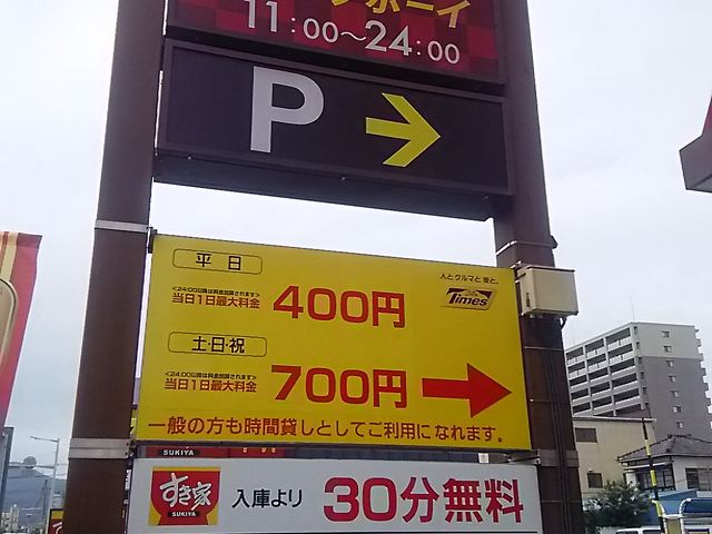 anbl̃rbO{[CȖ؉wkX̓eʐ^1