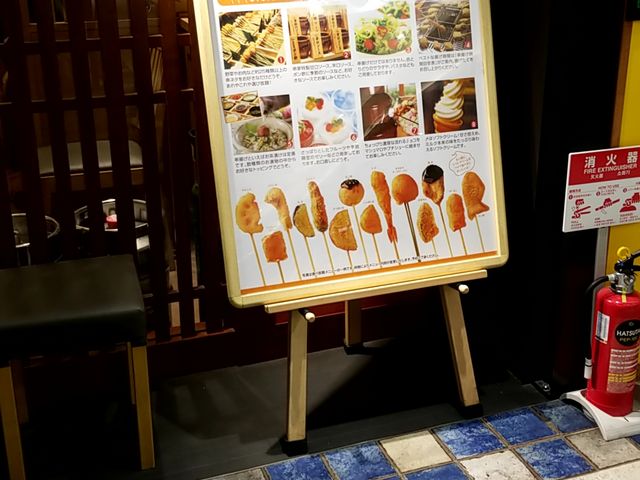 串家物語 ヨドバシ横浜店 横浜 居酒屋 じゃらんnet