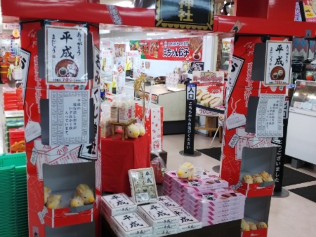 ij݂_ЂȂ̂܂B_kԓT[rXGAij