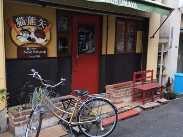 ܂Bistrot Le Nekokumaya̓eʐ^1