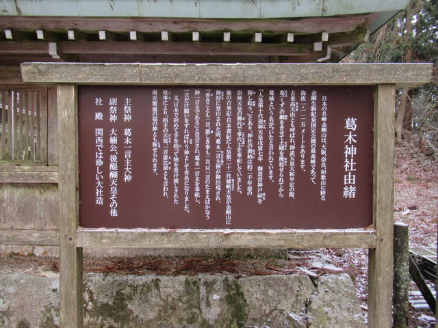 ����1962����̋����R���ؐ_�Ђ̓��e�ʐ^3