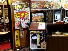 北幸の居酒屋ランキングtop10 じゃらんnet