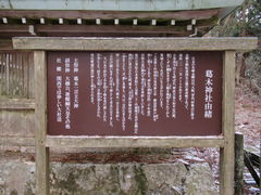 ����1962����̋����R���ؐ_�Ђւ̓��e�ʐ^1