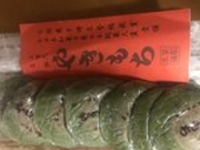 Ђ͂񂳂̈Ƃ₫{܂̓eʐ^1