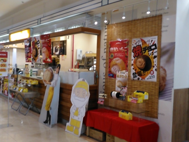 L^J̃rA[hppXC[c ߉S-MALLX̓eʐ^1