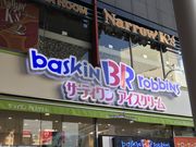 ҂݂񂳂̃T[eBACXN[ gˎX̓eʐ^1