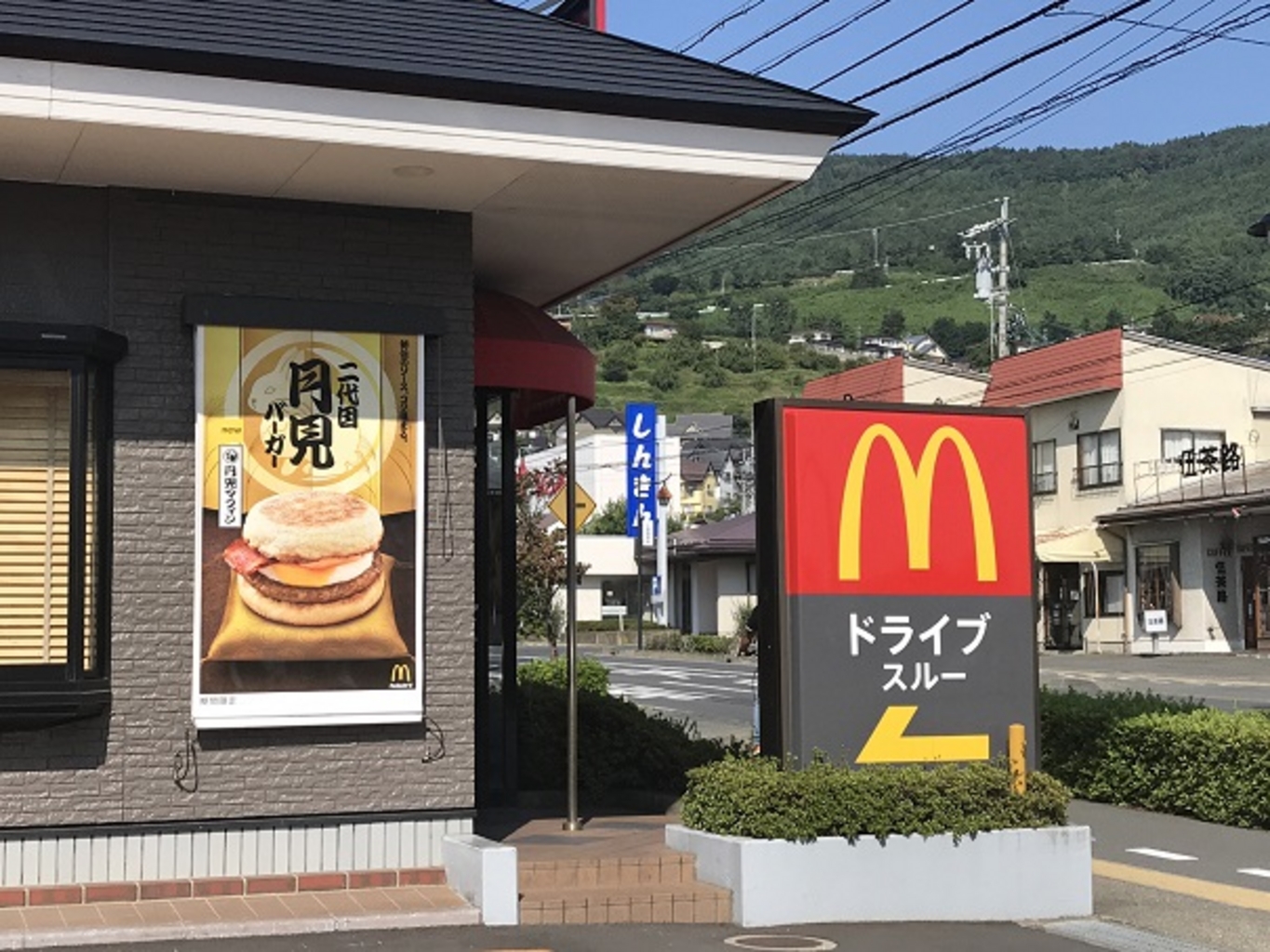 本郷 長野県 駅周辺のその他軽食 グルメランキングtop10 じゃらんnet