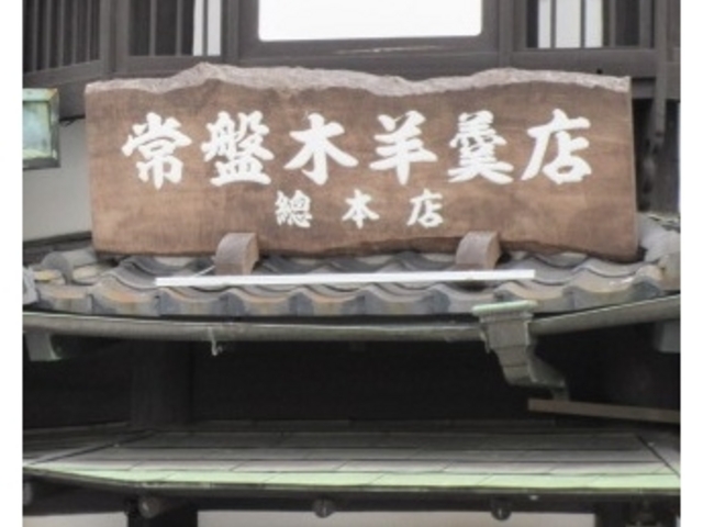 r㻂̂X_ߋgr㻁@Ֆؗr㻓X`{X