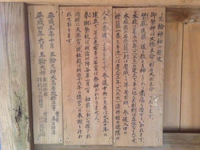 �Ё[����񂳂�̎O�֑�_�̓��e�ʐ^4