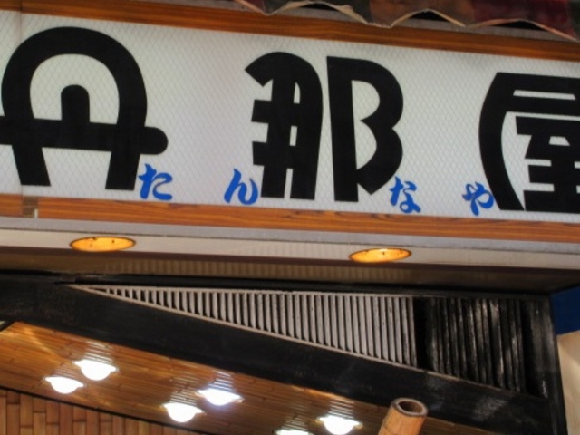 Ⴝ낤̒O߉YX̓eʐ^1