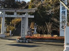 茨城県護国神社の口コミ一覧 じゃらんnet