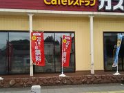 huntẽKXg Fs{X̓eʐ^1