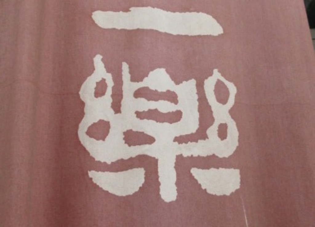 熱海のカフェ スイーツランキングtop10 じゃらんnet