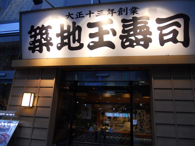 񂳂̒znʎi zn{X̓eʐ^1