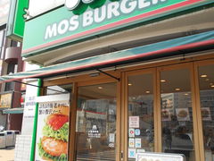 モスバーガー市ヶ谷田町店の口コミ一覧 じゃらんnet