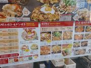 ��������̒ߋ������@���ہ[�ƐV�O���X�̓��e�ʐ^2