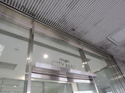 ���˂�����̃X�^�[�o�b�N�X�R�[�q�[ �V��������V�e�B�[���[���X�̓��e�ʐ^1