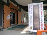 kate̕c_Е󕨓a̓eʐ^1