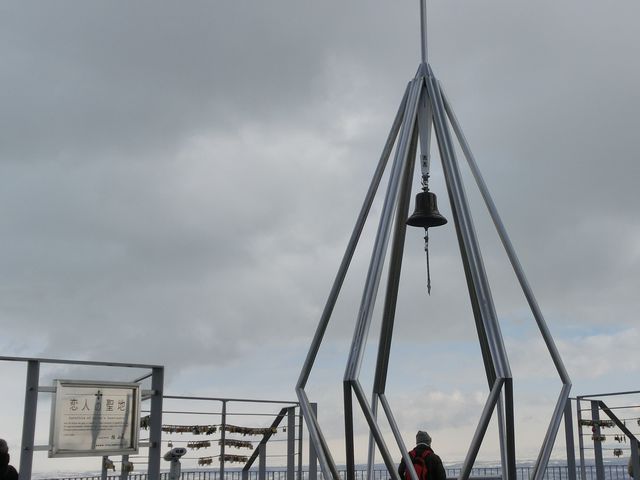 ���l�̐��n_������R���[�v�E�F�C