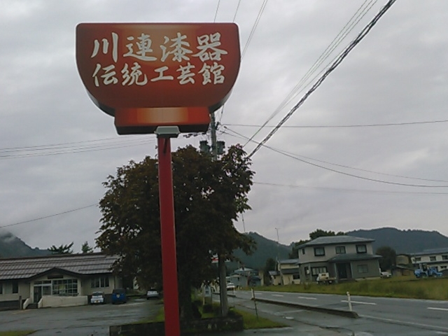 �C���p�N�g�̂���ŔB_��A����`���H�|��