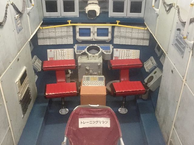 ���c�ȂȂ�_�Ϗ��q�s�Ȋw�Z���^�[�E�~�[���W����