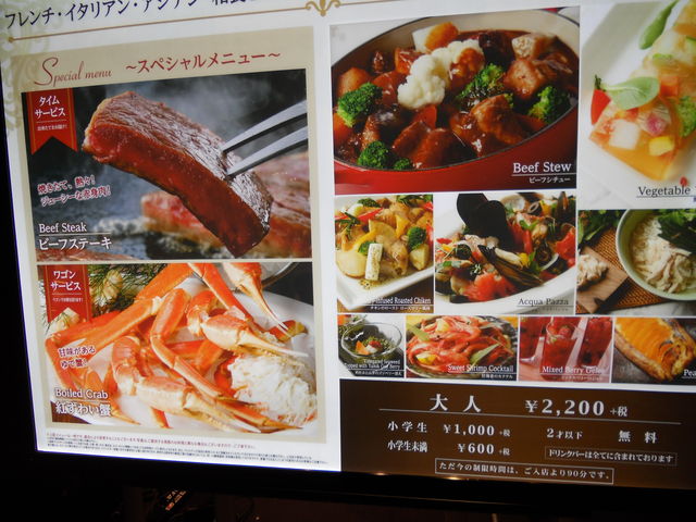 񂳂THE PREMIUM ~g_˂̓eʐ^2