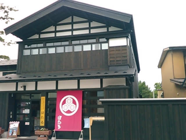 L^J̑c݈̒ēuقv@̓eʐ^1