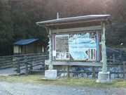 񂳂̂ƂЂ̋Ԑ̓eʐ^1