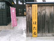 L^J̑c݈̒ēuقv@̓eʐ^2