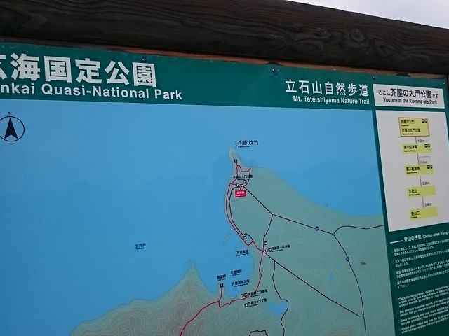 �ē��}_���ΎR���R����