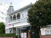 Ձ[񂳂̎R\Ԋق̓eʐ^1