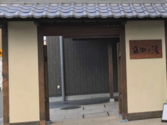 �V�R����@���H�̓��@�ߋ�_�V�R����@���H�̓��@�ߋ�