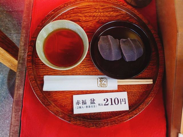 ���邩��ɔ����������I_�ԕ��{�X