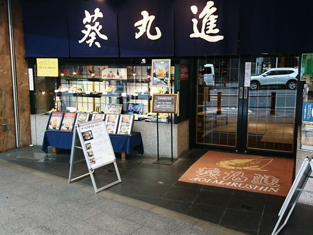 �X�܊O��_���ېi