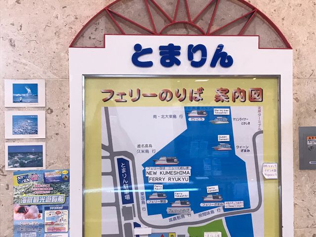 �ē��}_���ӓ����q�^�[�~�i���r�� �Ƃ܂��