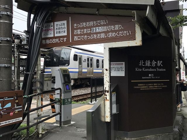 �k���q�w �����i���āj_JR�k���q�w