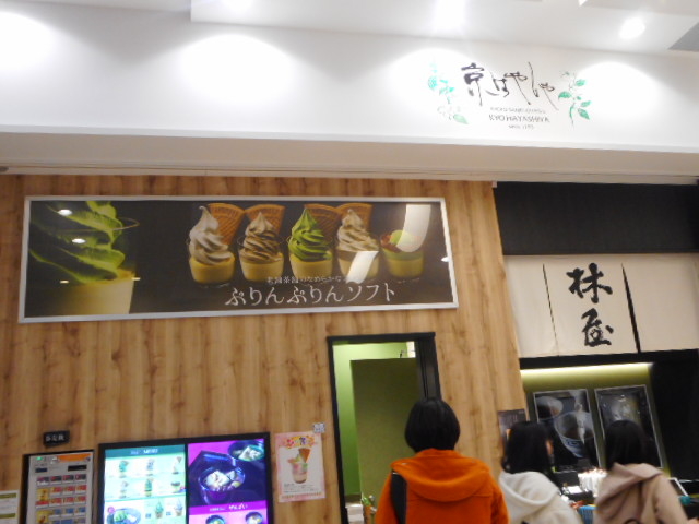 ayukononi̋͂₵ ][iX̓eʐ^3