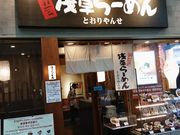 ̐󑐂[߂ Ƃ񂹂̓eʐ^1