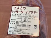 ݂񂳂̂悱̓X̓eʐ^1