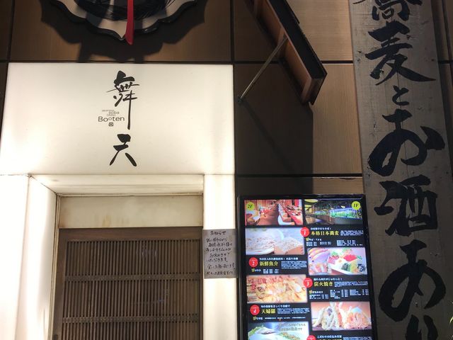 Mree̕V Booten {X̓eʐ^1