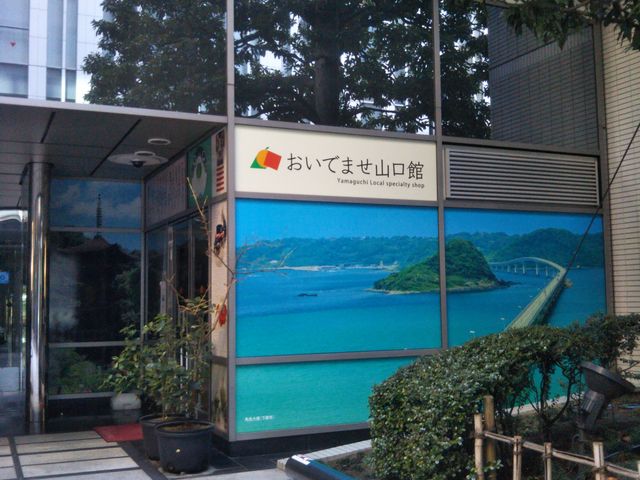 �����ł܂��R���فi�R���������ό����Y�Z���^�[_�����ł܂��R���فi�R���������ό����Y�Z���^�[�j