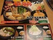 Xkv̏ē EGXg X̓eʐ^1