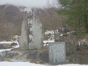 ����������̋A�_��Ղ̓��e�ʐ^1