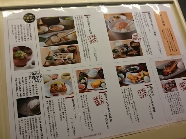 Xkv̂߂񂽂  [ ڂ̓eʐ^1