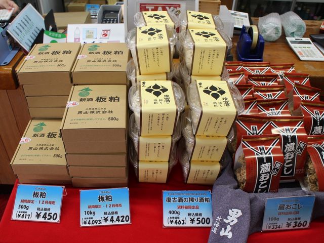 �𔔂Ƃ�����_�j�R�𑢂莑����