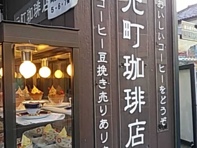 �����݂���̌�������X�@�����Ƃ̓��e�ʐ^1